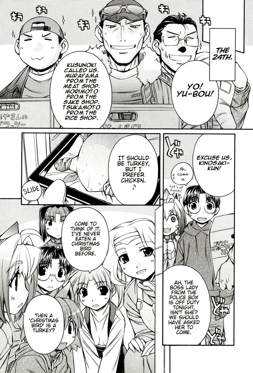 [Nakajima Rei]Inumimi Vol.3[English] [Solaris] Page 42