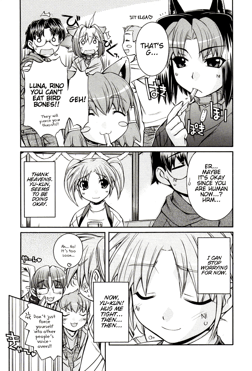 [Nakajima Rei]Inumimi Vol.3[English] [Solaris] Page 46