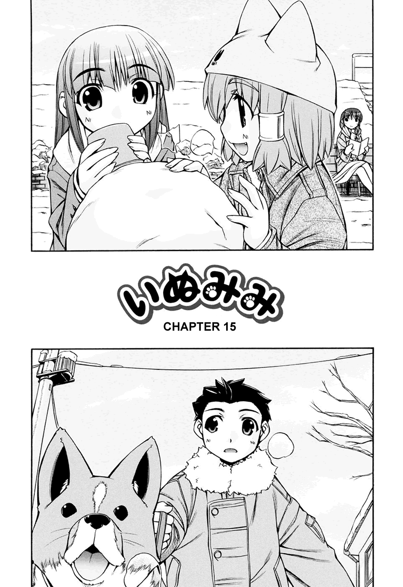 [Nakajima Rei]Inumimi Vol.3[English] [Solaris] Page 58