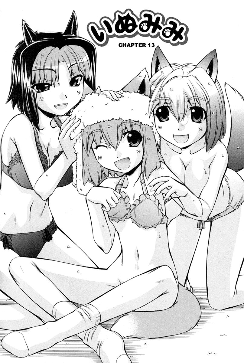 [Nakajima Rei]Inumimi Vol.3[English] [Solaris] Page 6