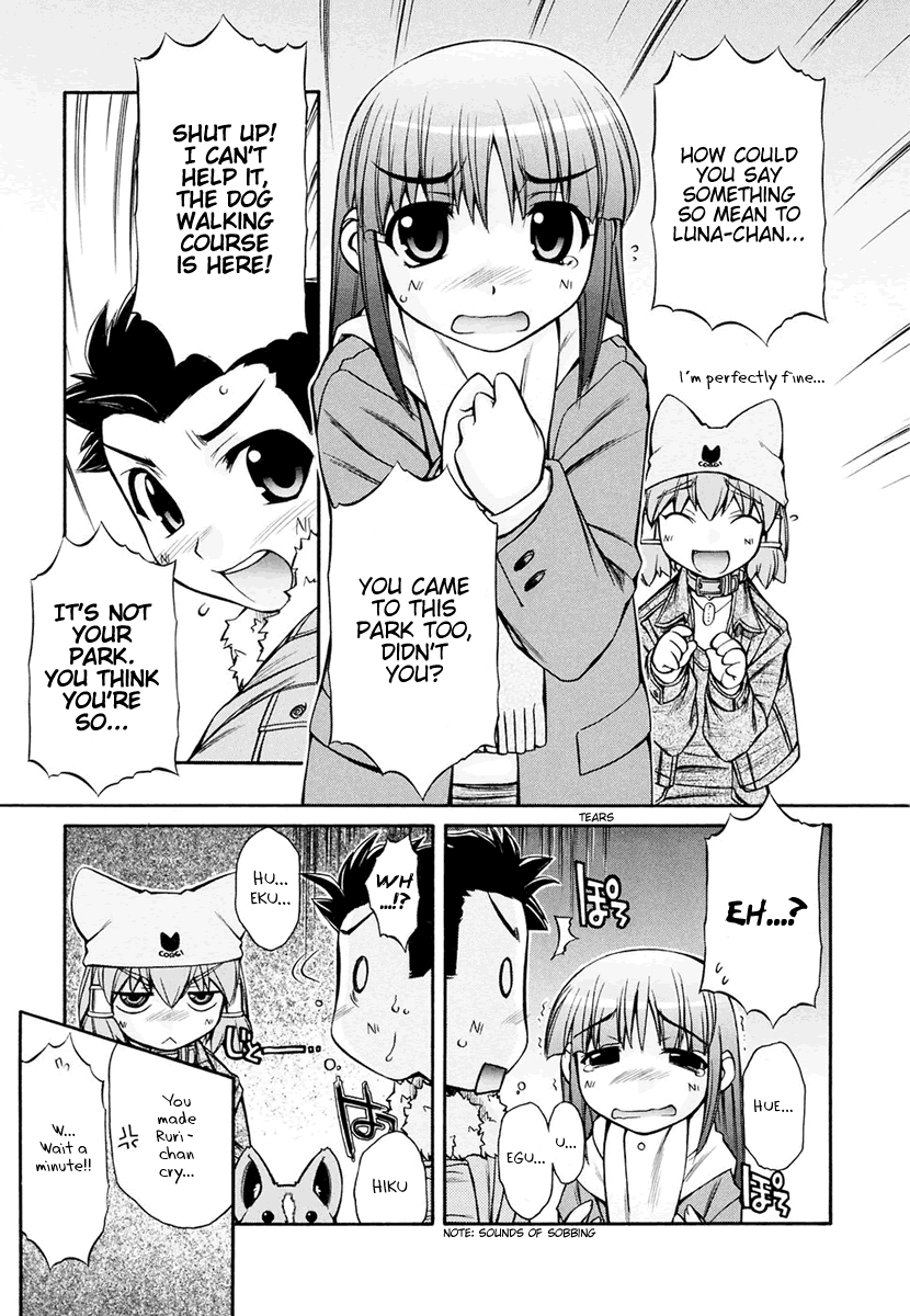 [Nakajima Rei]Inumimi Vol.3[English] [Solaris] Page 63