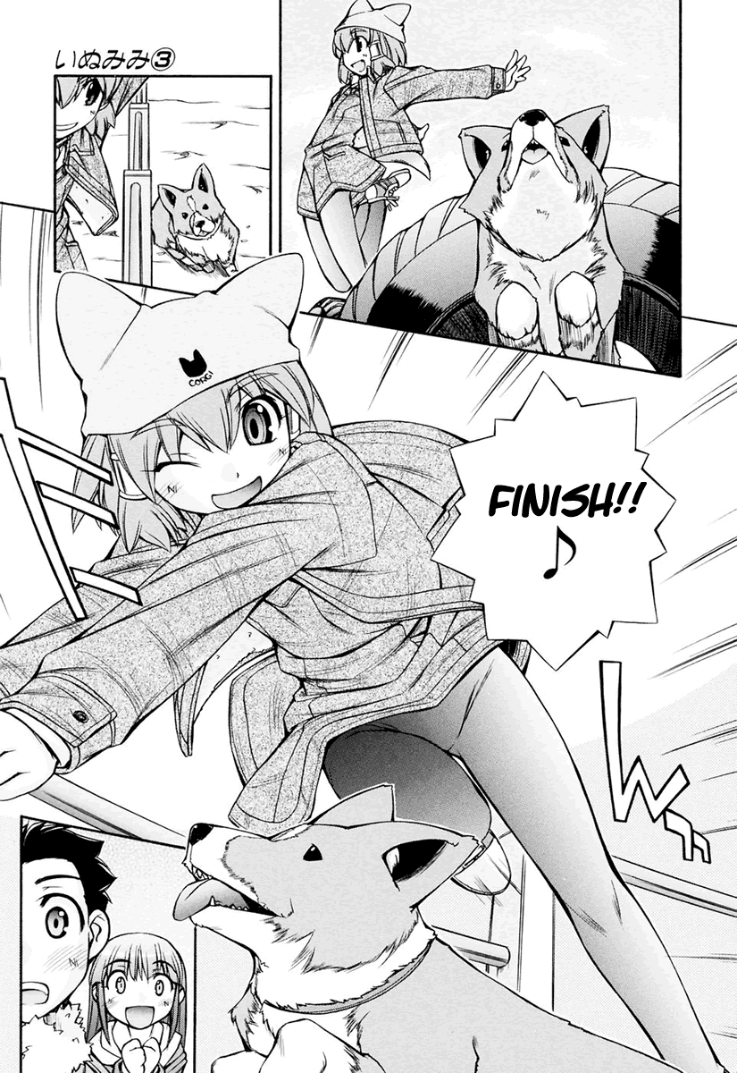 [Nakajima Rei]Inumimi Vol.3[English] [Solaris] Page 69