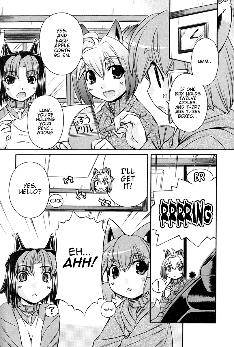 [Nakajima Rei]Inumimi Vol.3[English] [Solaris] Page 7
