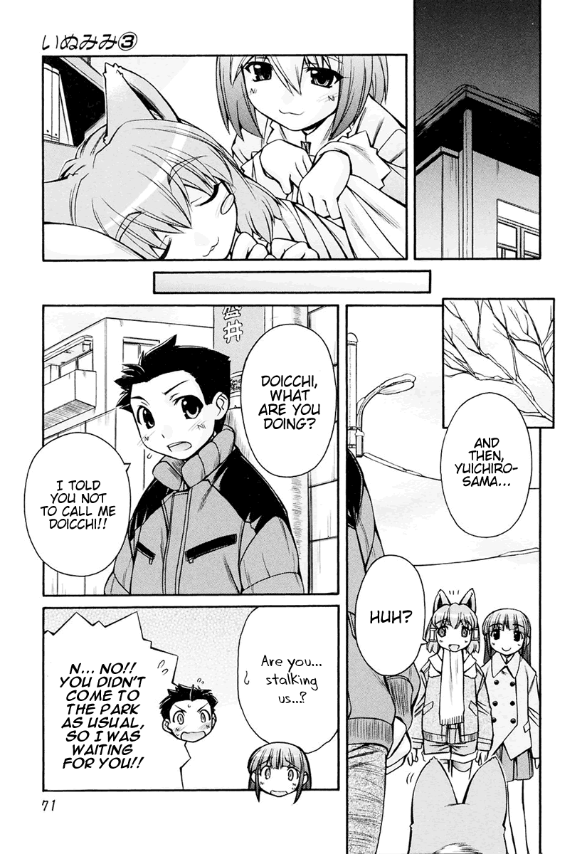 [Nakajima Rei]Inumimi Vol.3[English] [Solaris] Page 71