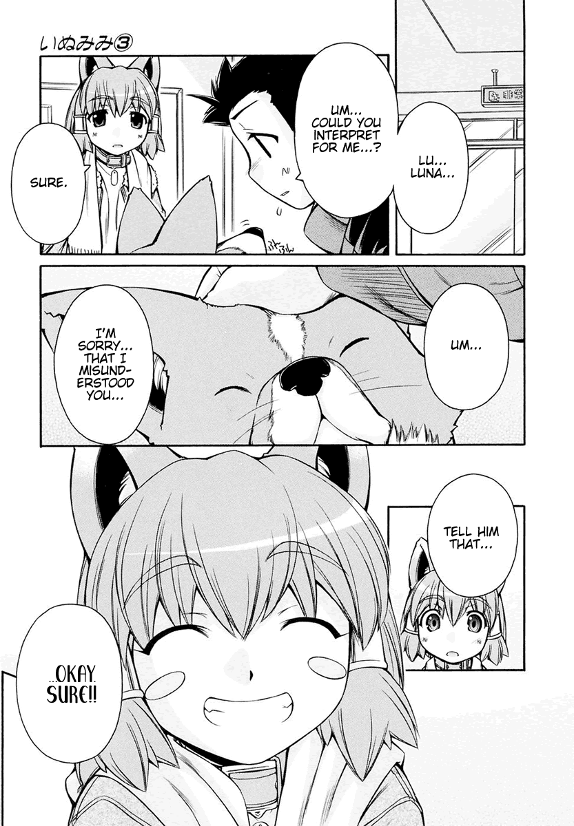 [Nakajima Rei]Inumimi Vol.3[English] [Solaris] Page 77