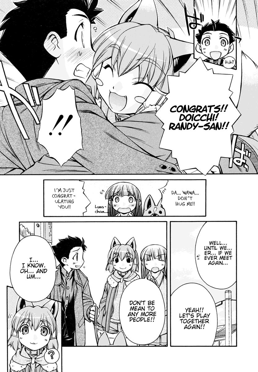 [Nakajima Rei]Inumimi Vol.3[English] [Solaris] Page 79