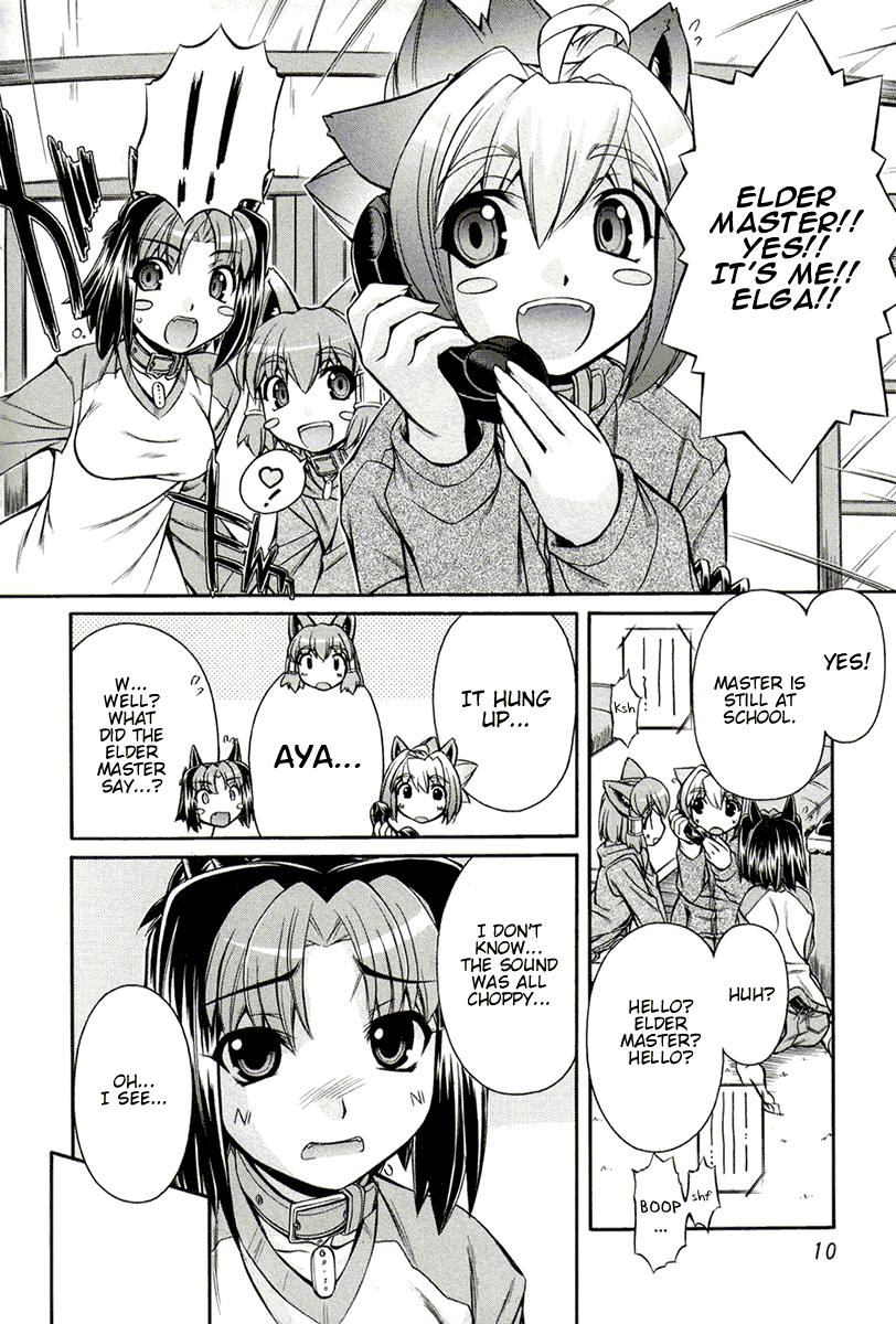 [Nakajima Rei]Inumimi Vol.3[English] [Solaris] Page 8