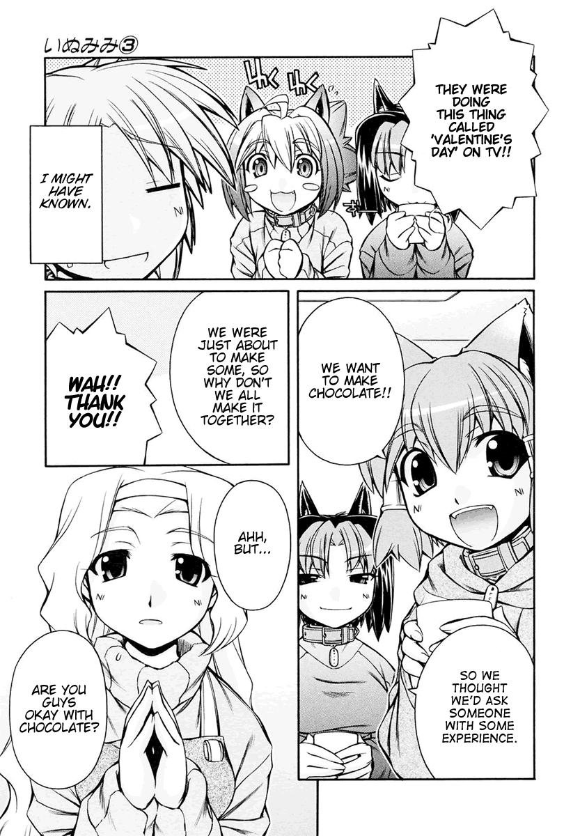 [Nakajima Rei]Inumimi Vol.3[English] [Solaris] Page 86