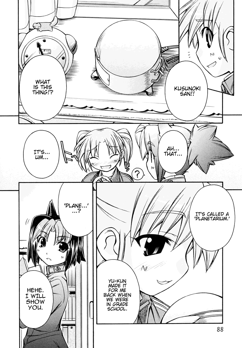 [Nakajima Rei]Inumimi Vol.3[English] [Solaris] Page 89