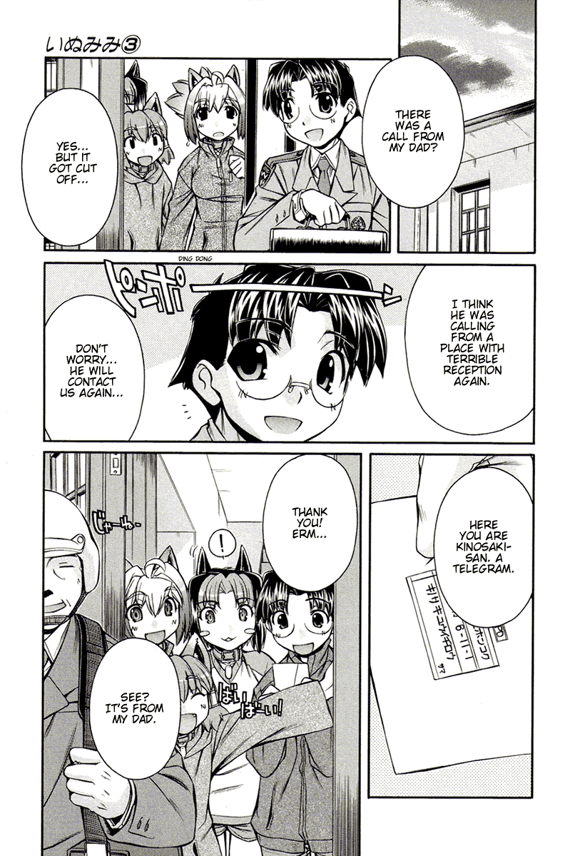 [Nakajima Rei]Inumimi Vol.3[English] [Solaris] Page 9