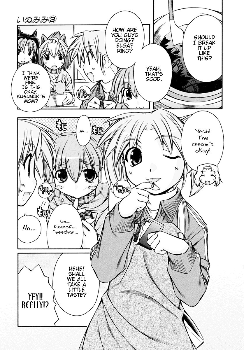 [Nakajima Rei]Inumimi Vol.3[English] [Solaris] Page 92