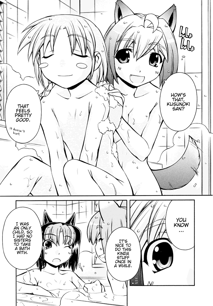 [Nakajima Rei]Inumimi Vol.3[English] [Solaris] Page 96