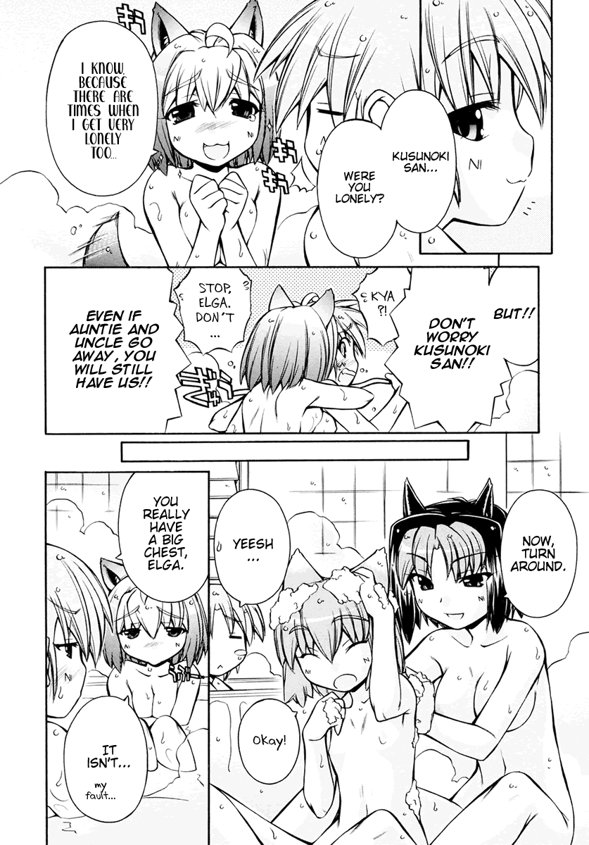 [Nakajima Rei]Inumimi Vol.3[English] [Solaris] Page 97