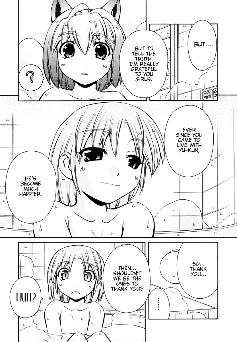 [Nakajima Rei]Inumimi Vol.3[English] [Solaris] Page 98