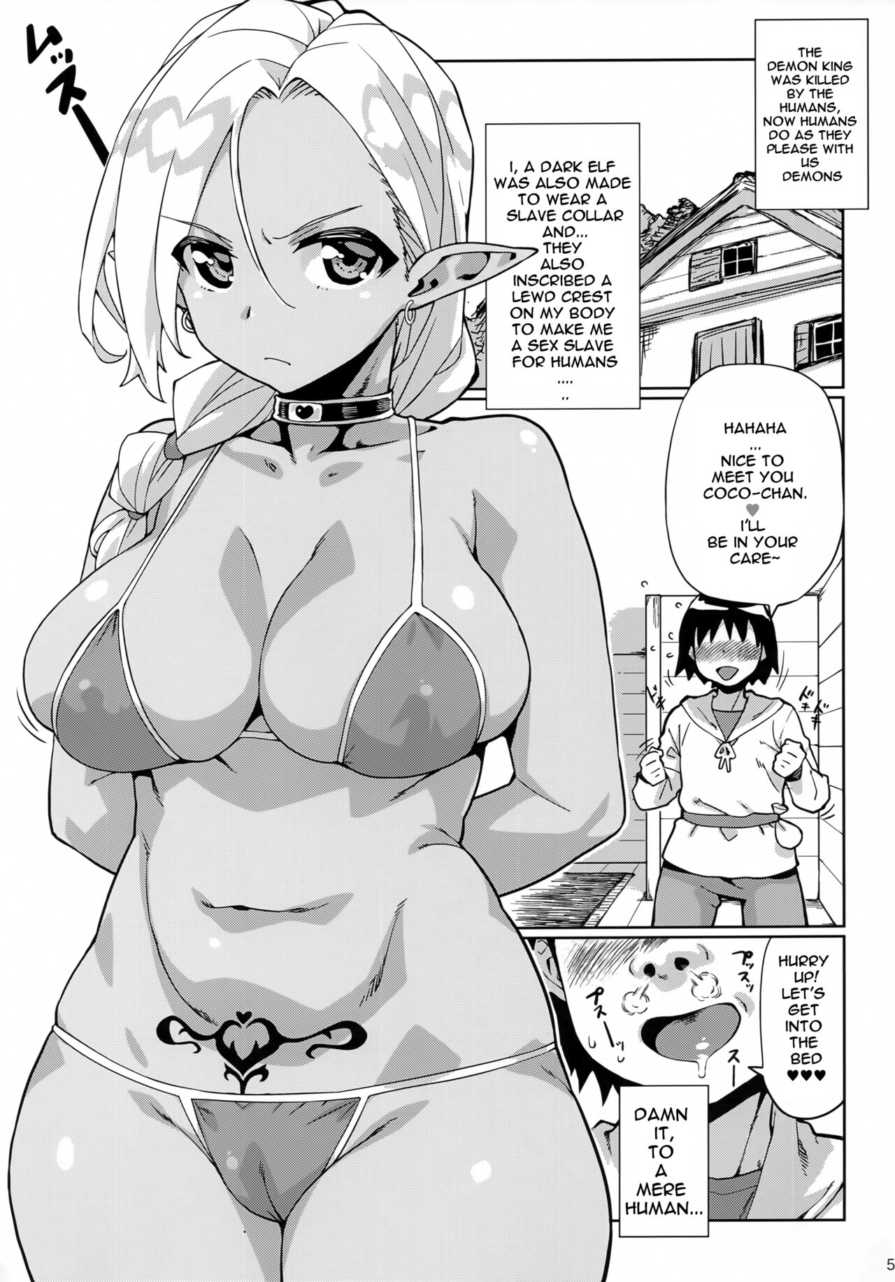 (C99) [Yamaguchi Print (Tamaki Yayoi)]Muchi Muchi Dake ga Torie no Dark Elf[English] [Carl] Page 4