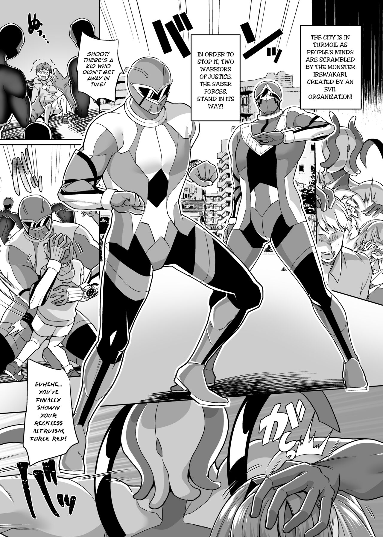 [Amuai Okashi Seisakusho (Kouji, Kikkomuhito)]Hero ♂ ⇔ Hentai Zako Sentouin ♀[English] Page 2