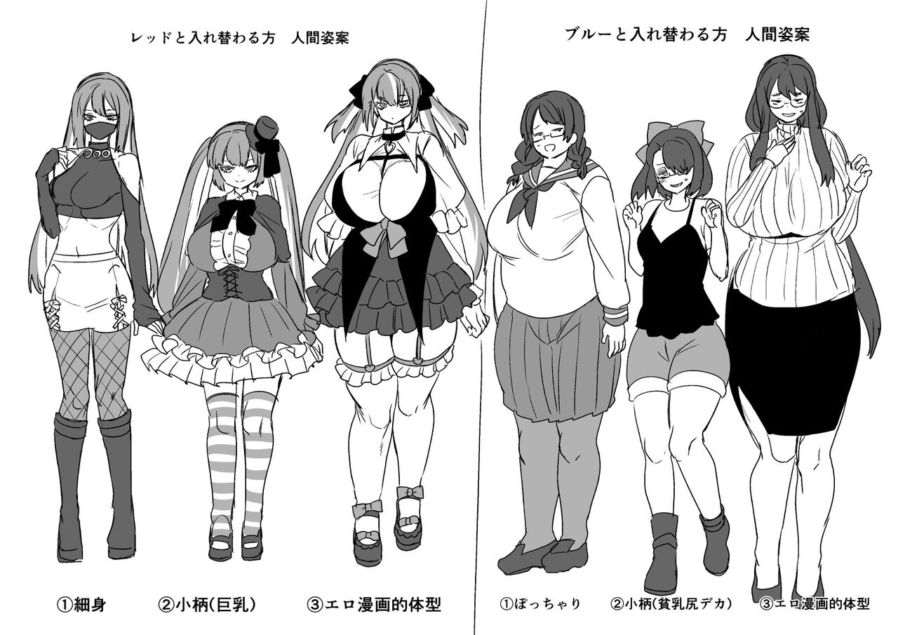 [Amuai Okashi Seisakusho (Kouji, Kikkomuhito)]Hero ♂ ⇔ Hentai Zako Sentouin ♀[English] Page 42
