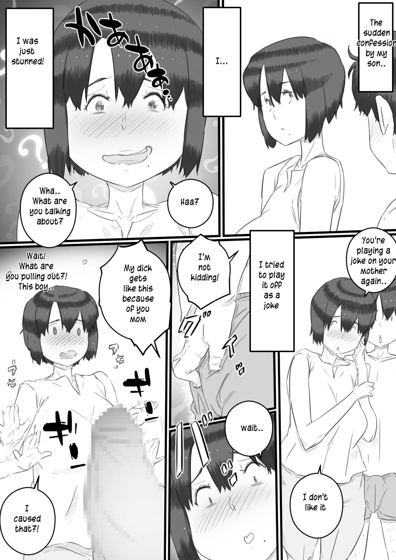 [Hirekatsu]Hitorigurashi no Musuko no Heya de | Staying over at my son's apartment[English] [innyinny] Page 6
