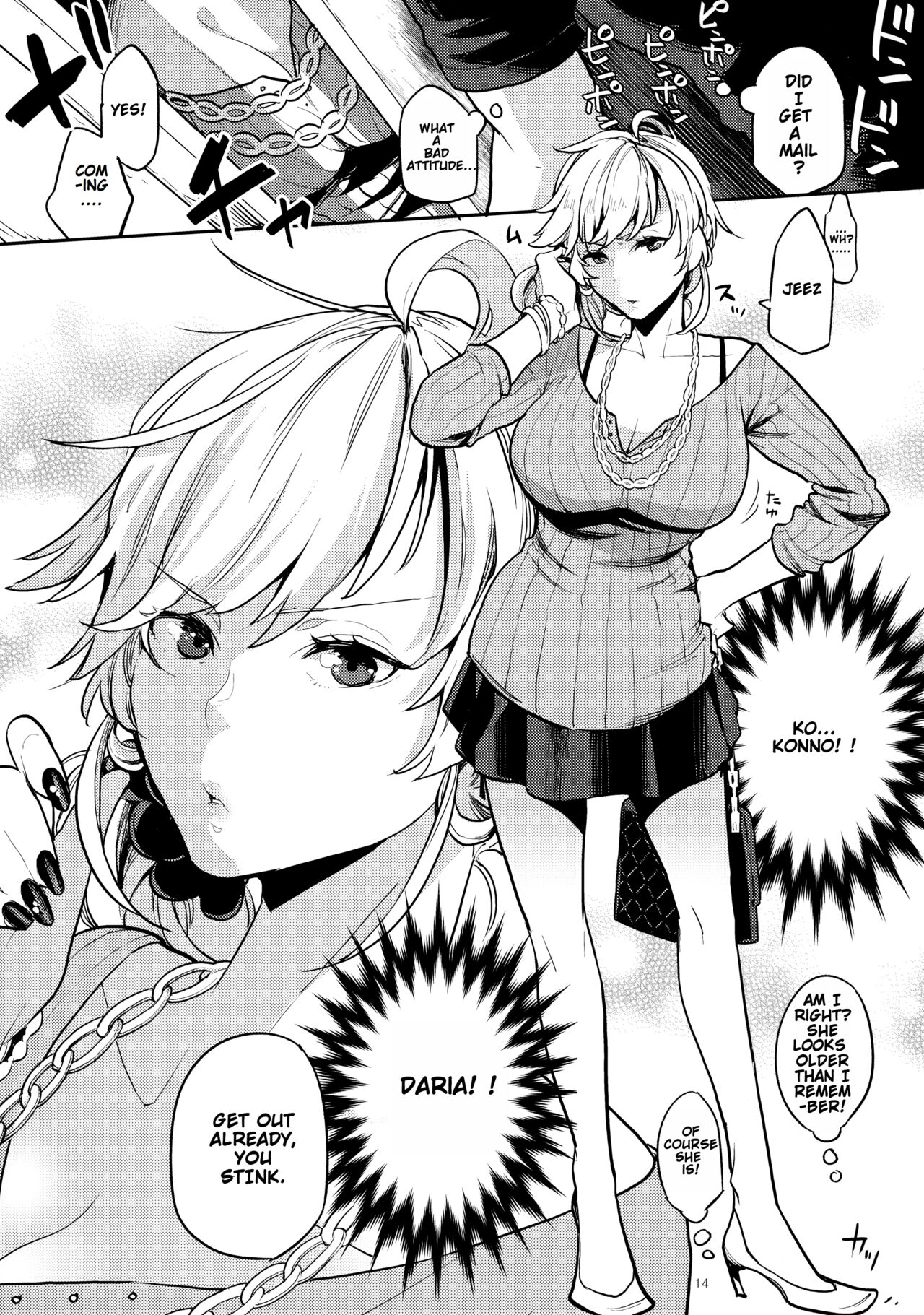 [Karegare (Kagami, Rei)]Doukyuusei Fuuzoku | Hooker Classmates[English] [Ivami Naparam] Page 13