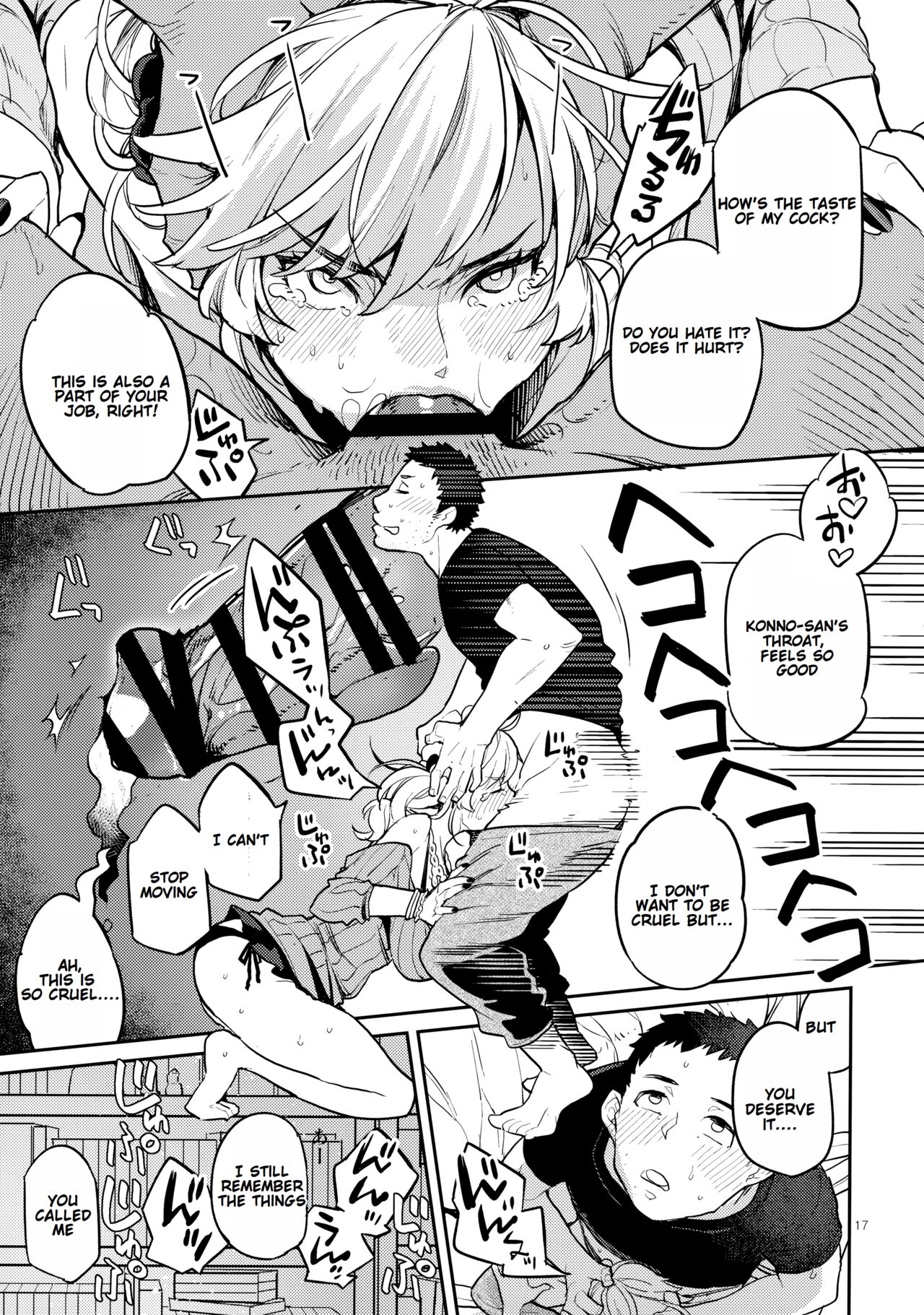 [Karegare (Kagami, Rei)]Doukyuusei Fuuzoku | Hooker Classmates[English] [Ivami Naparam] Page 16