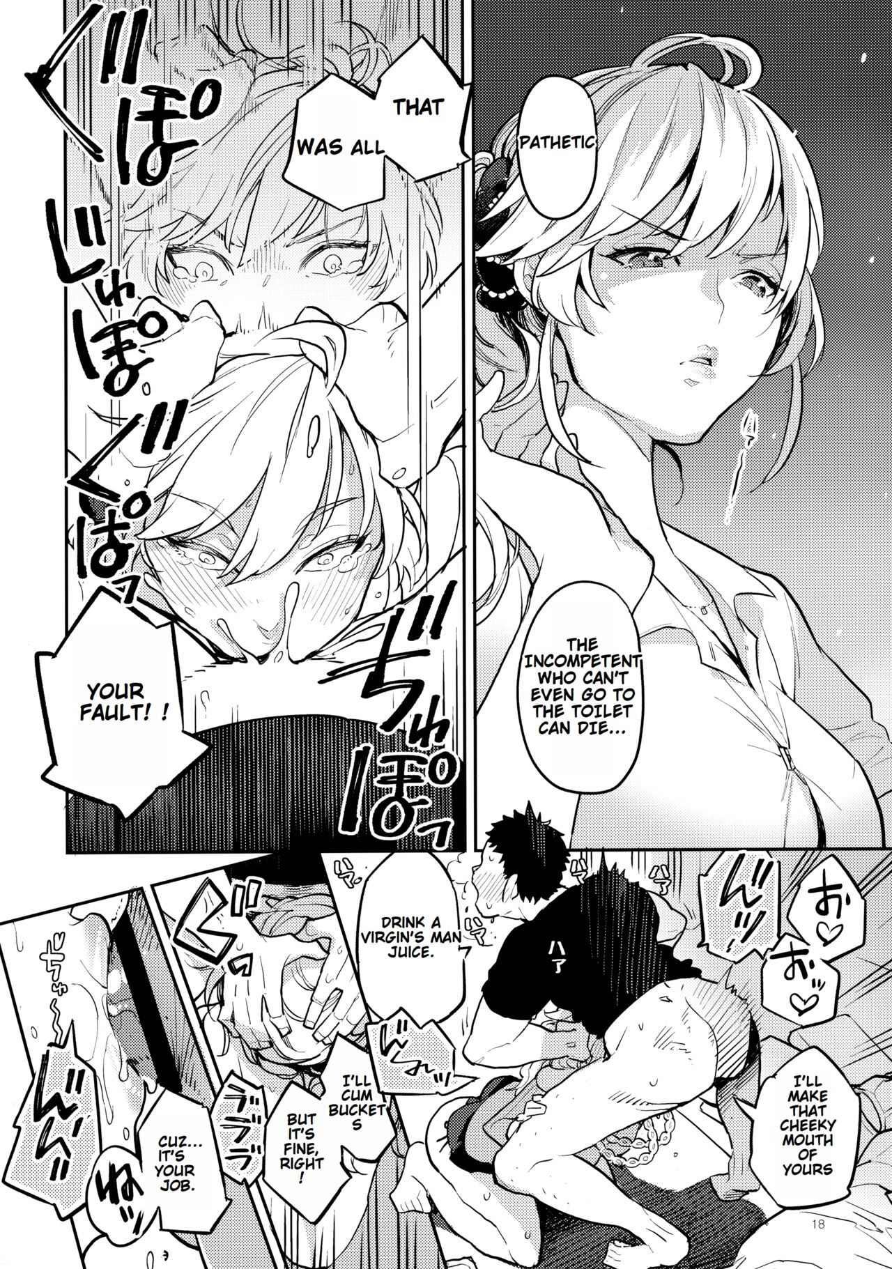 [Karegare (Kagami, Rei)]Doukyuusei Fuuzoku | Hooker Classmates[English] [Ivami Naparam] Page 17