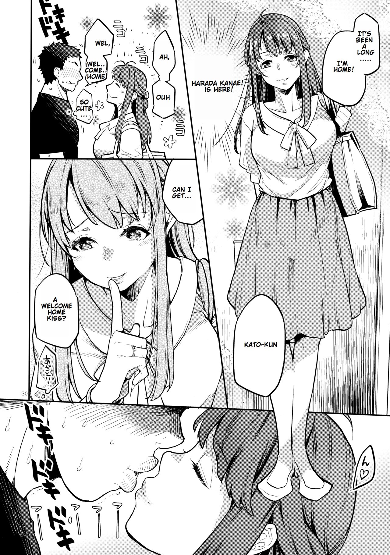 [Karegare (Kagami, Rei)]Doukyuusei Fuuzoku | Hooker Classmates[English] [Ivami Naparam] Page 29