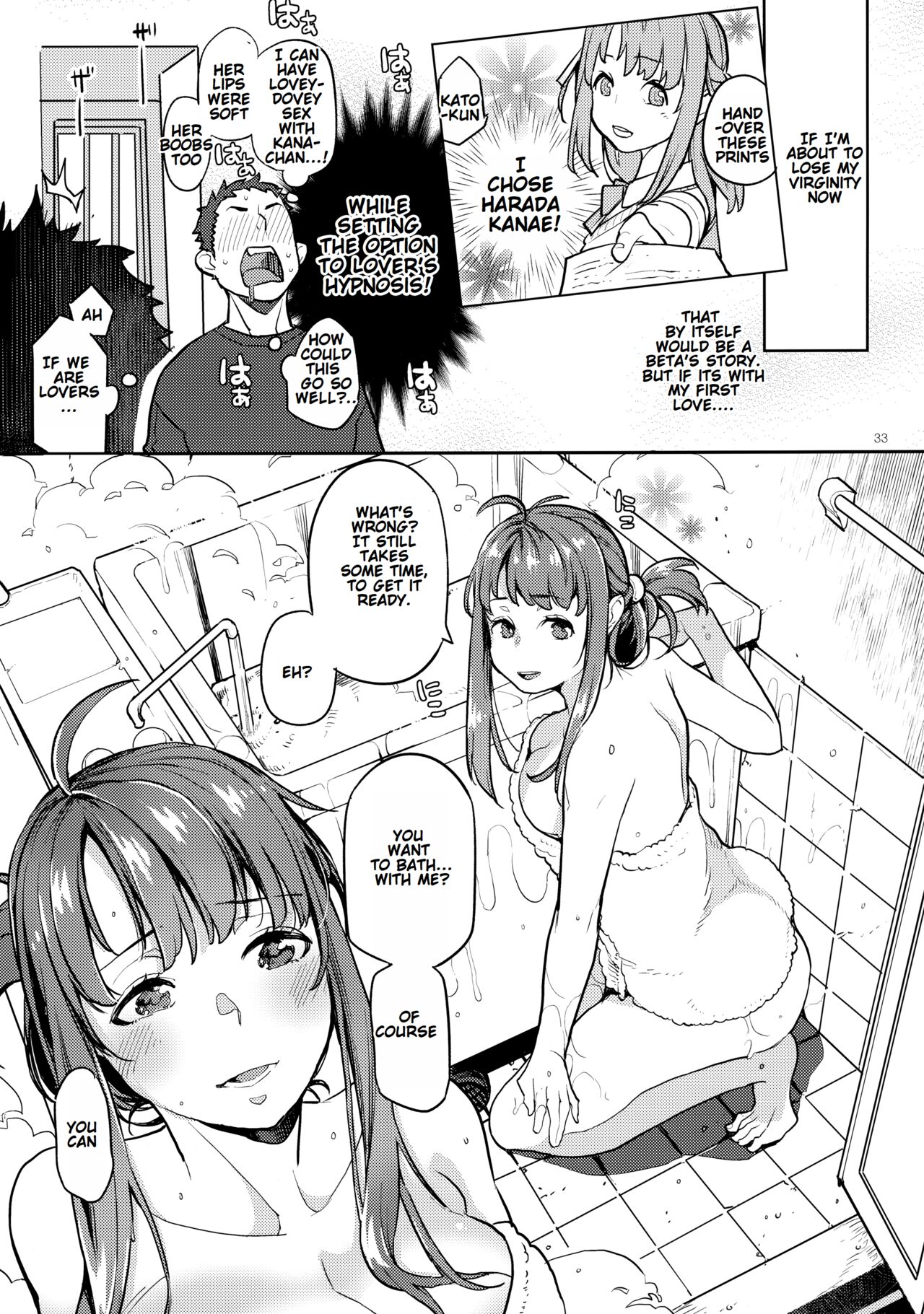 [Karegare (Kagami, Rei)]Doukyuusei Fuuzoku | Hooker Classmates[English] [Ivami Naparam] Page 32