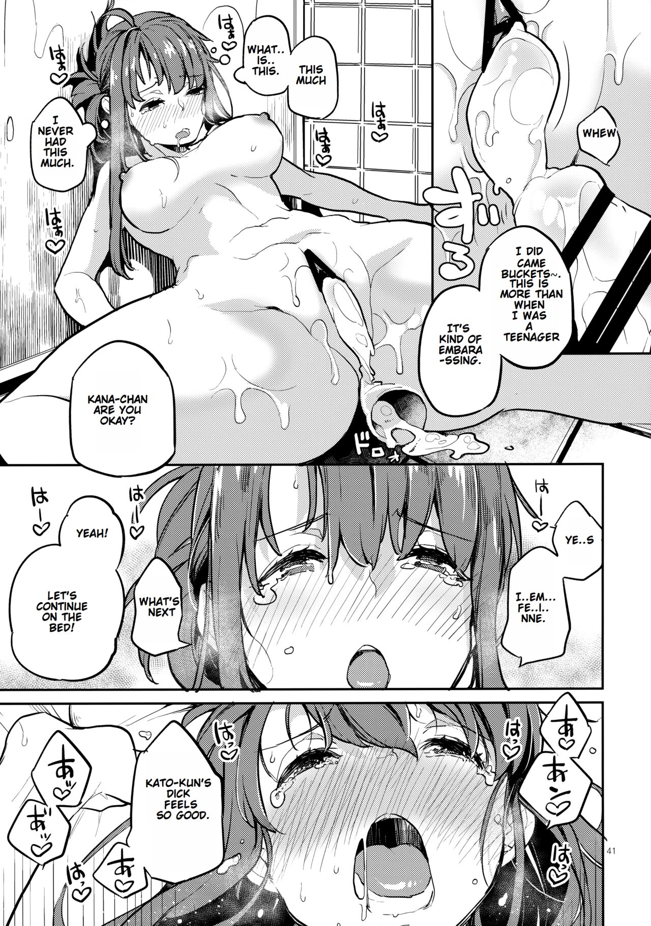 [Karegare (Kagami, Rei)]Doukyuusei Fuuzoku | Hooker Classmates[English] [Ivami Naparam] Page 40