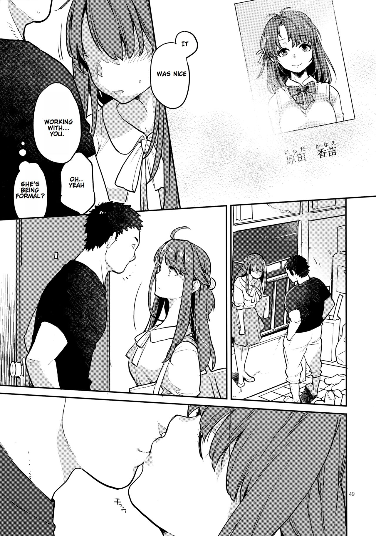 [Karegare (Kagami, Rei)]Doukyuusei Fuuzoku | Hooker Classmates[English] [Ivami Naparam] Page 48