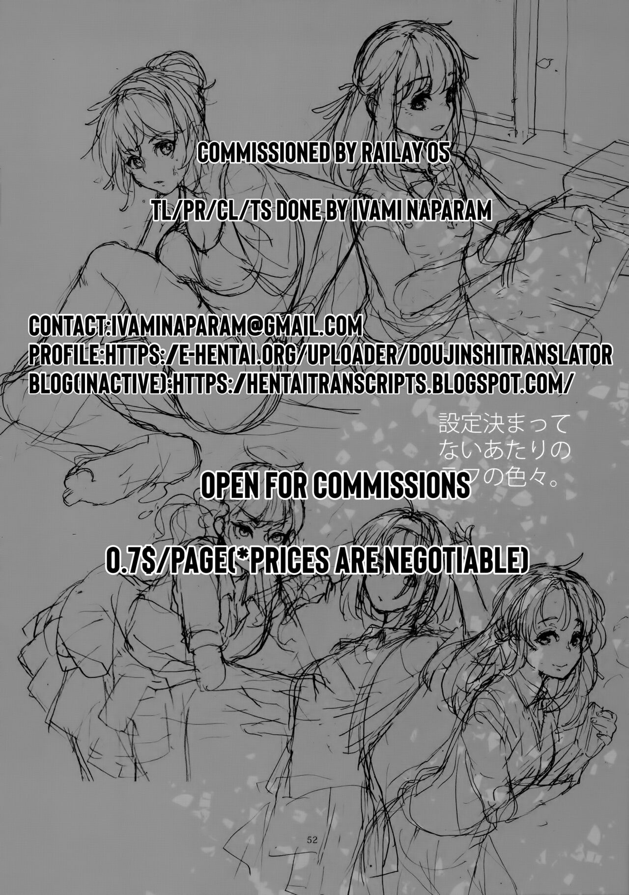 [Karegare (Kagami, Rei)]Doukyuusei Fuuzoku | Hooker Classmates[English] [Ivami Naparam] Page 51