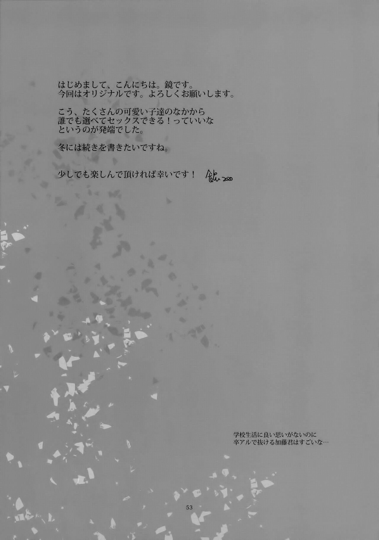 [Karegare (Kagami, Rei)]Doukyuusei Fuuzoku | Hooker Classmates[English] [Ivami Naparam] Page 52