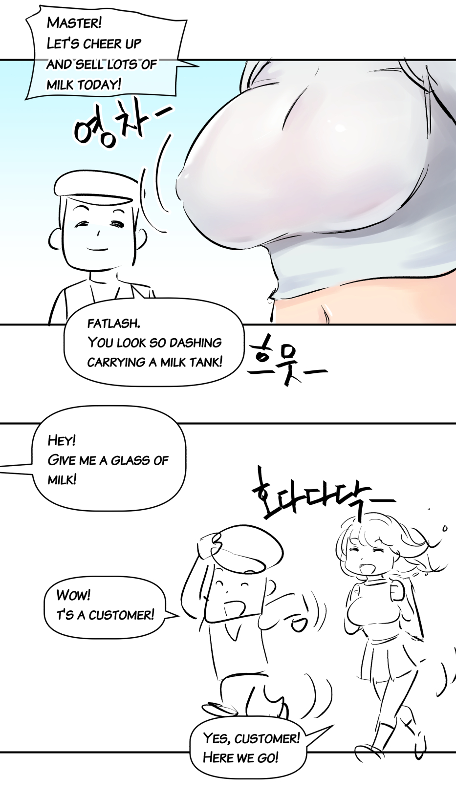 [yavaru]Carry a milk tank and deliver it[English] Page 3