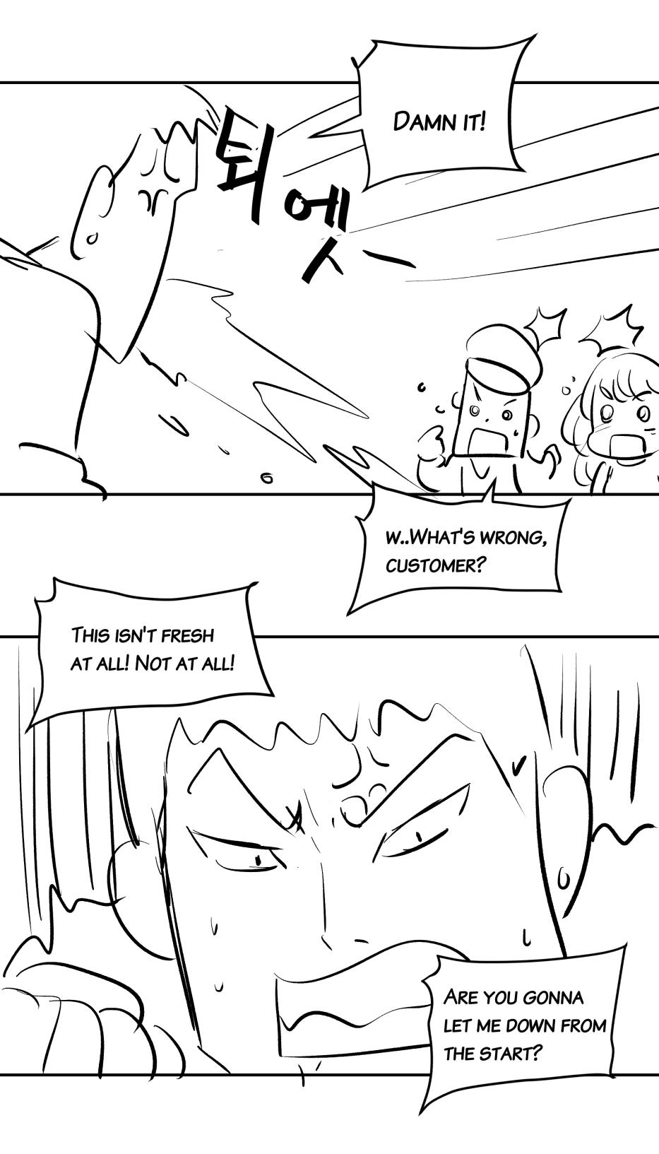 [yavaru]Carry a milk tank and deliver it[English] Page 6