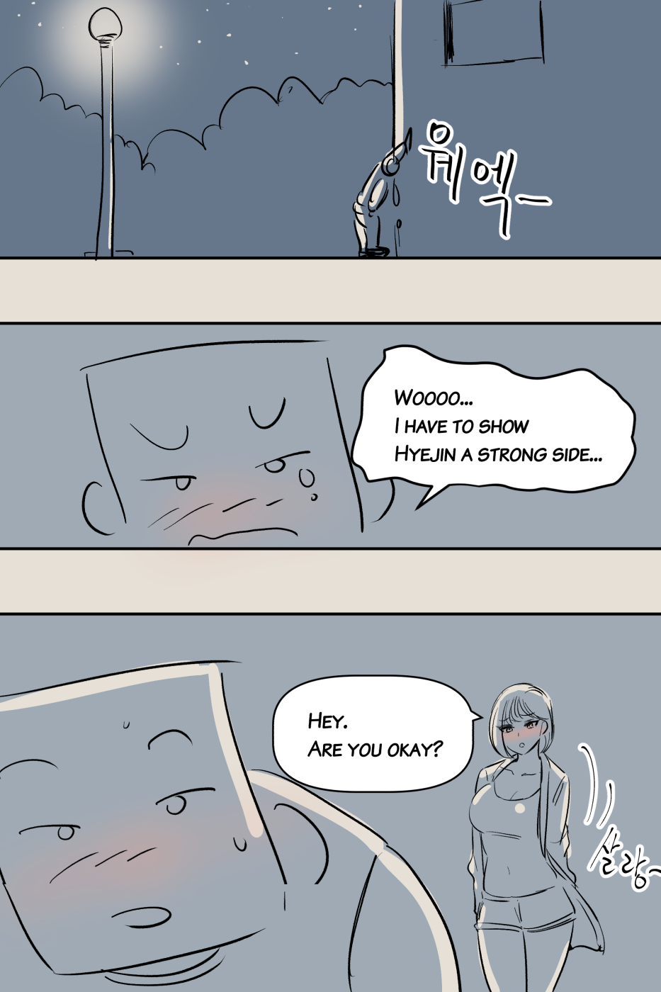 [yavaru]Horny tripeater Nuna[English] Page 10