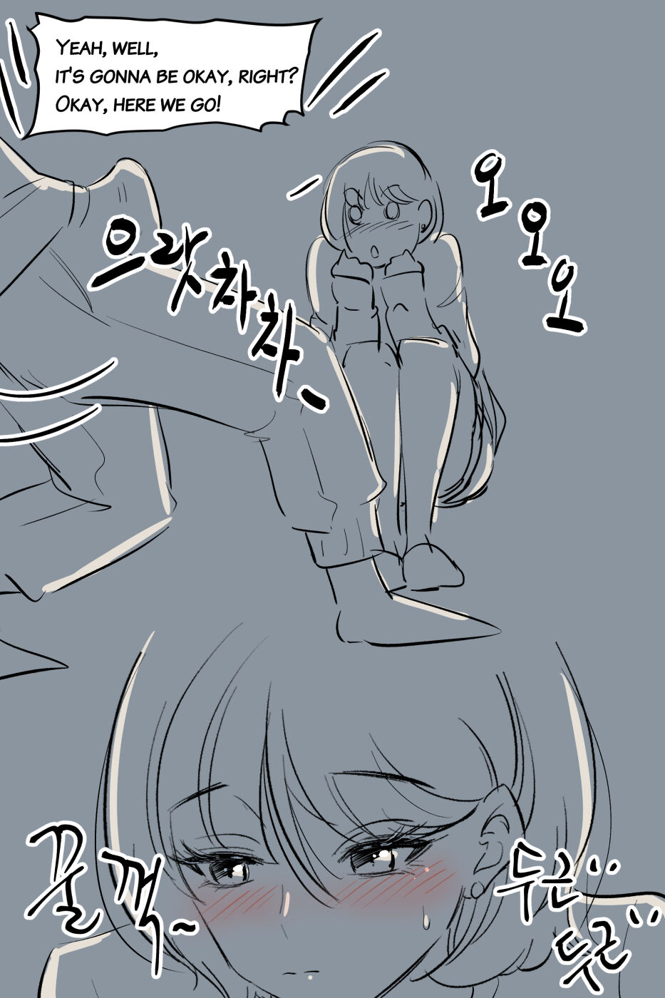 [yavaru]Horny tripeater Nuna[English] Page 13