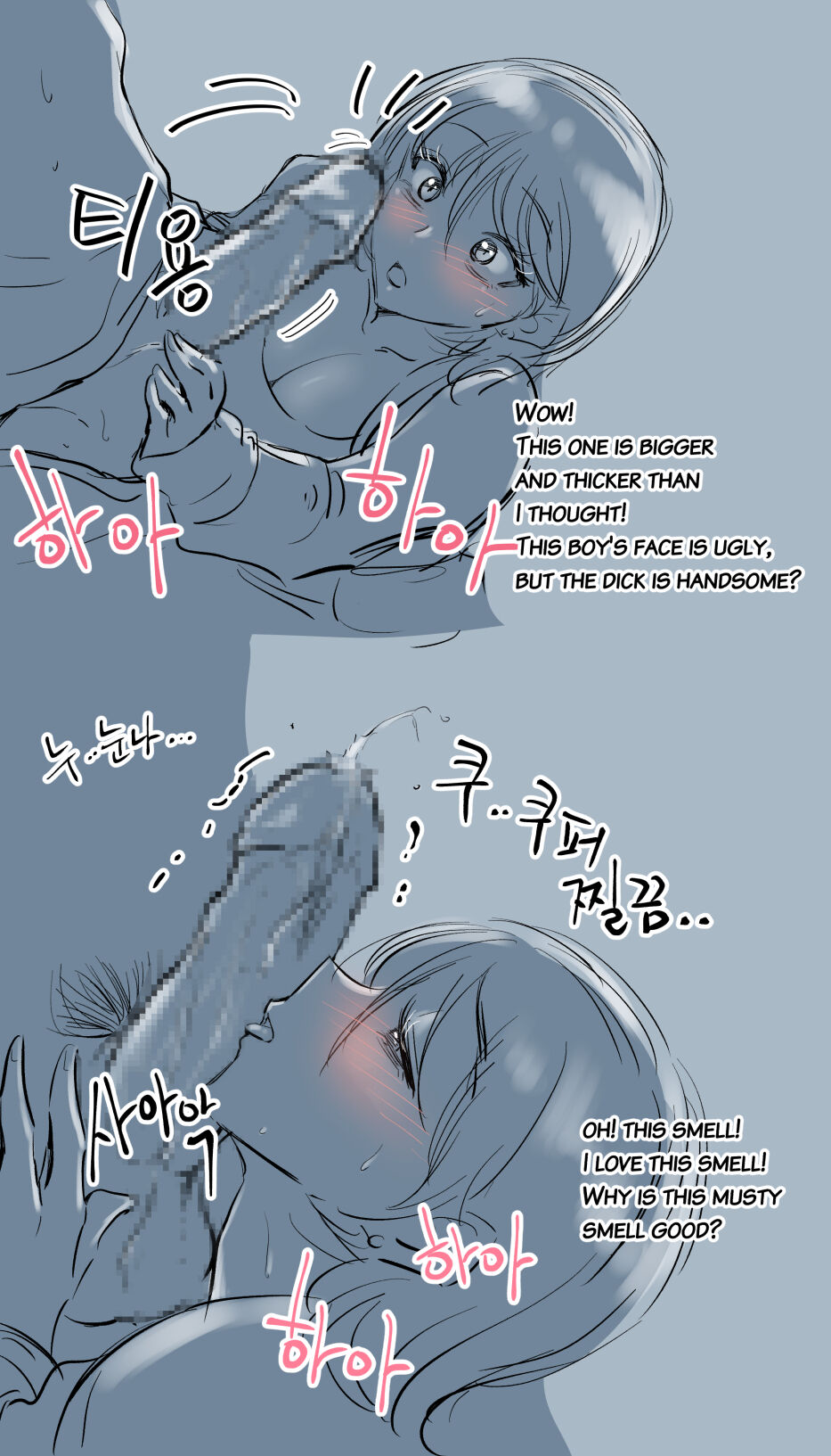 [yavaru]Horny tripeater Nuna[English] Page 16