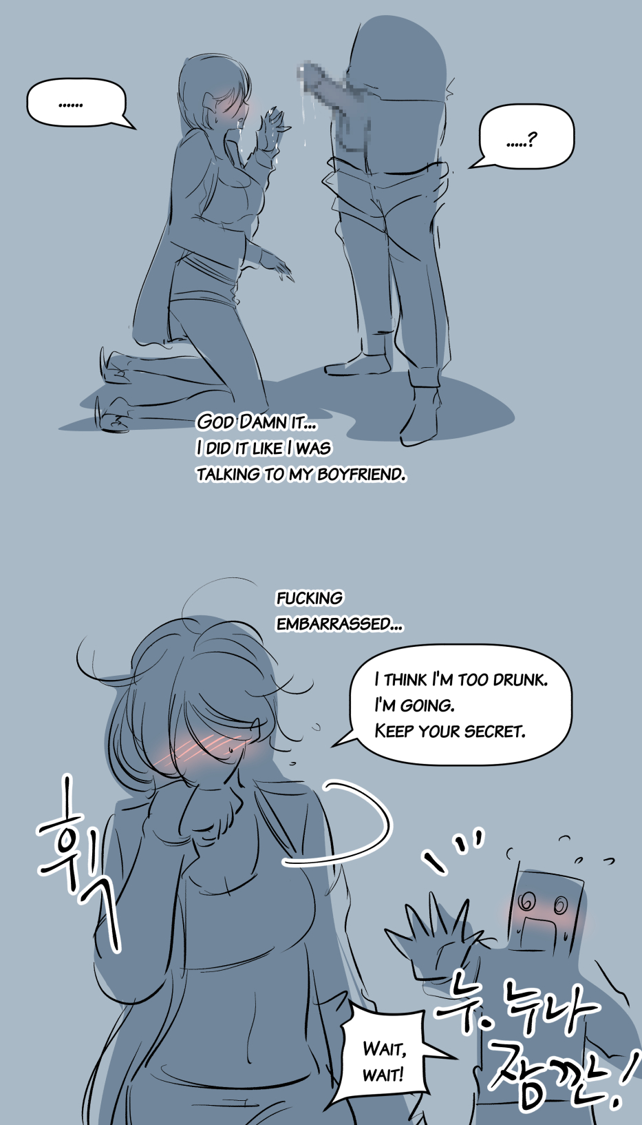 [yavaru]Horny tripeater Nuna[English] Page 19
