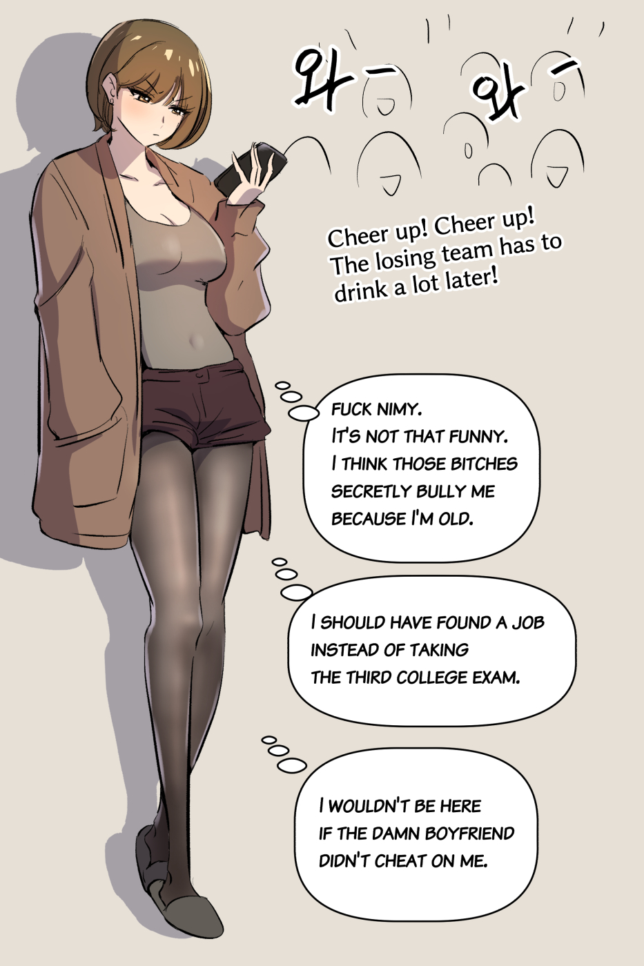 [yavaru]Horny tripeater Nuna[English] Page 6