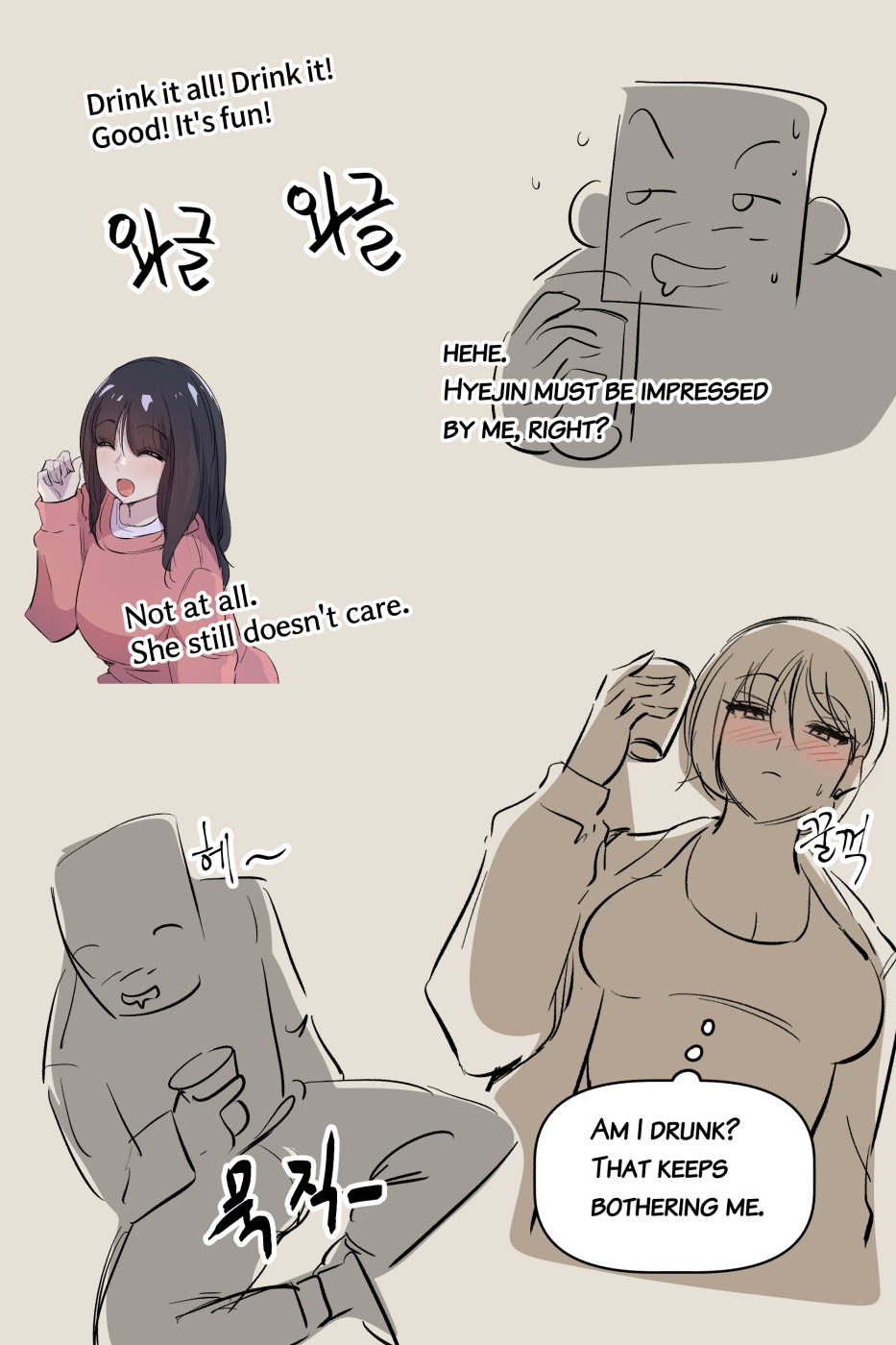 [yavaru]Horny tripeater Nuna[English] Page 8