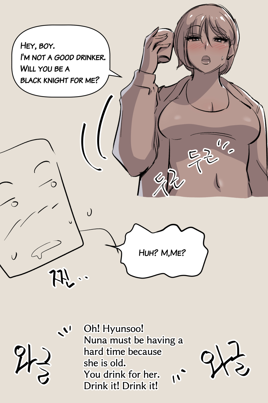 [yavaru]Horny tripeater Nuna[English] Page 9