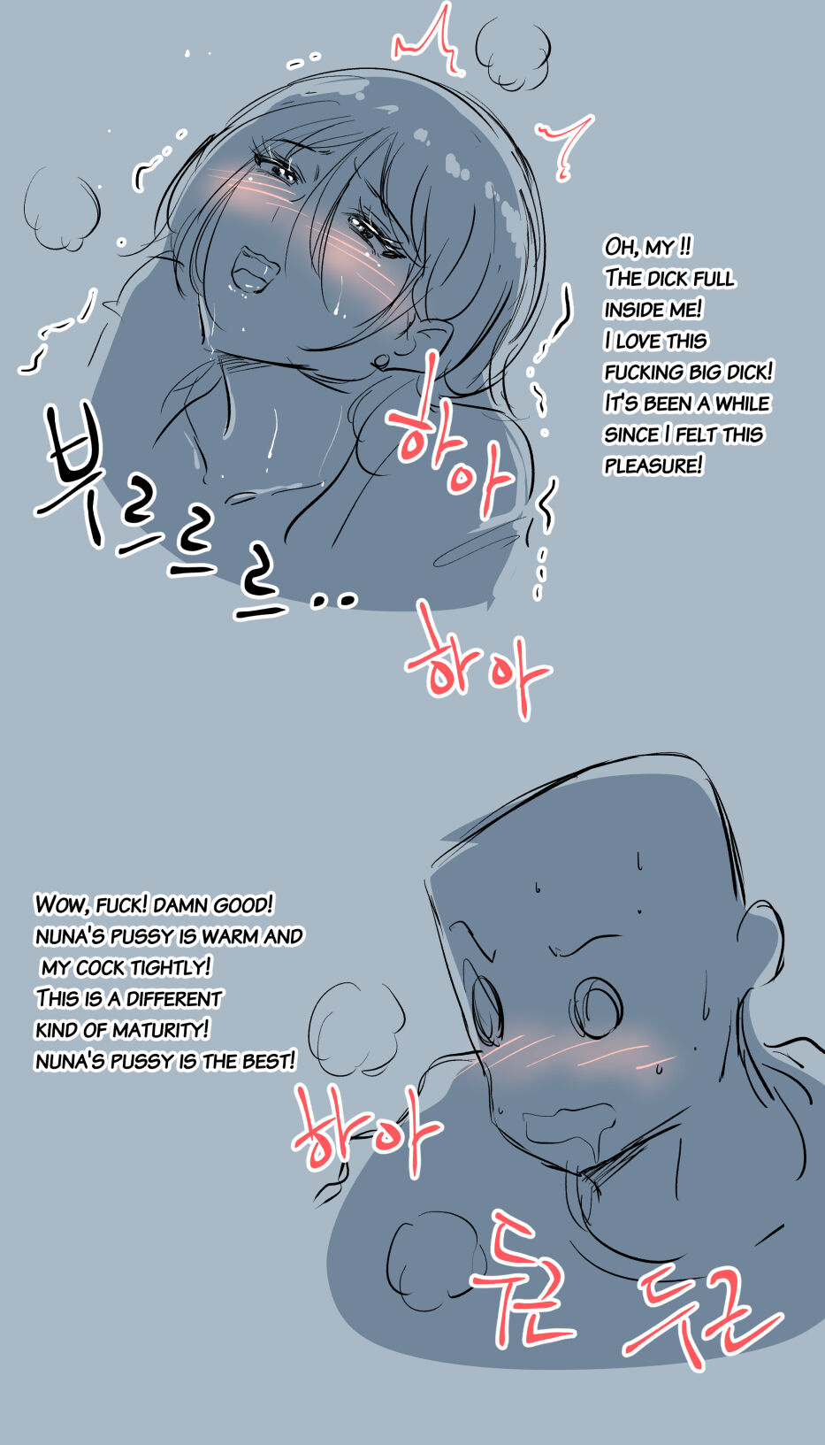 [yavaru]Horny tripeater Nuna.2[English] Page 10