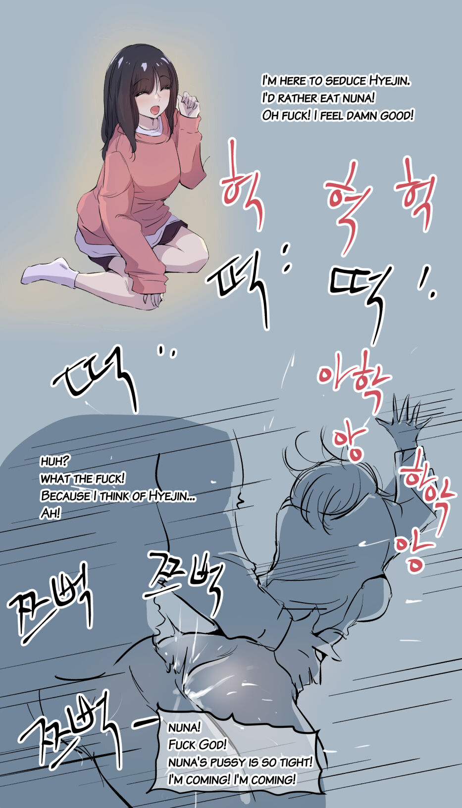[yavaru]Horny tripeater Nuna.2[English] Page 12