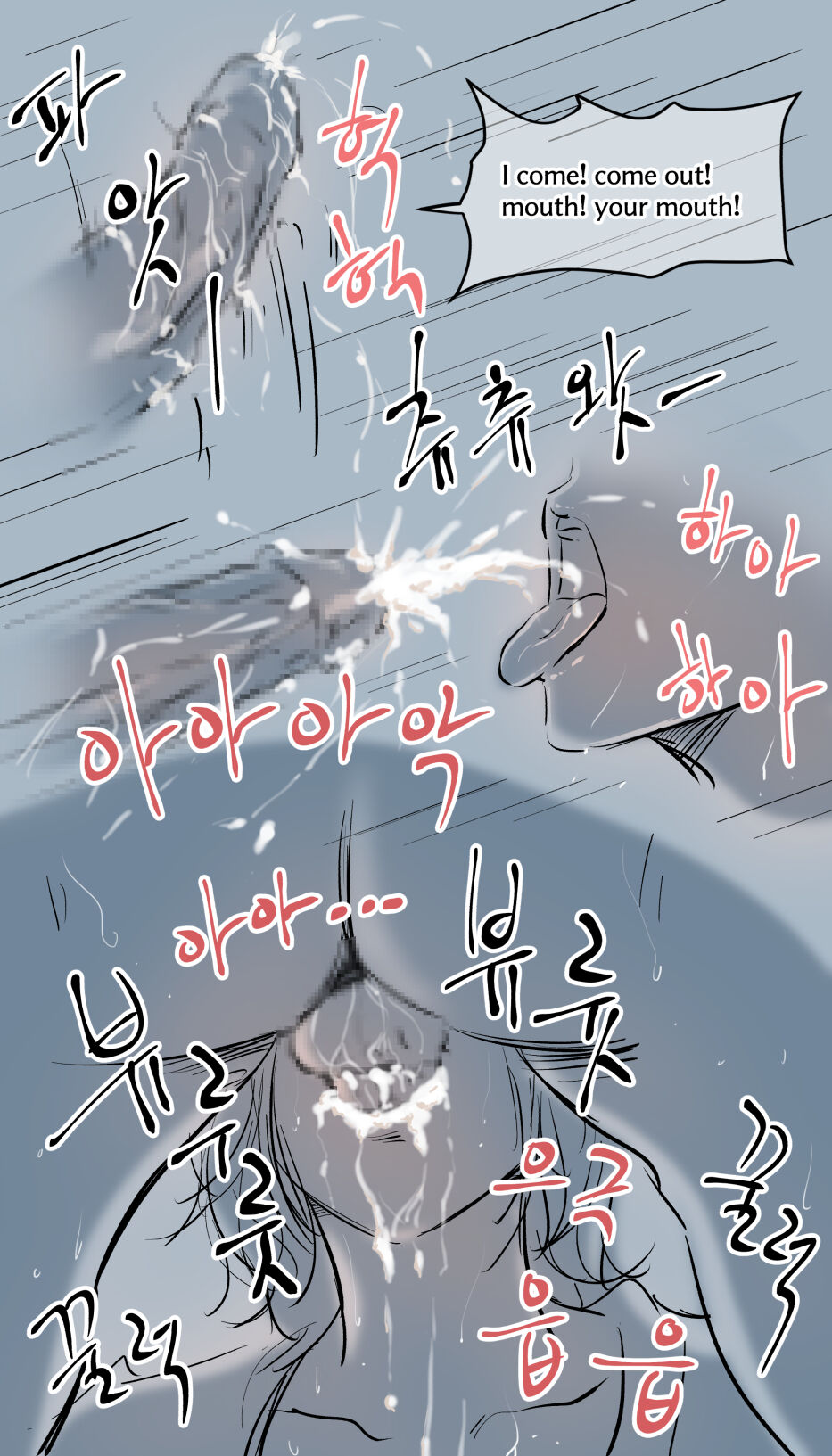 [yavaru]Horny tripeater Nuna.2[English] Page 14