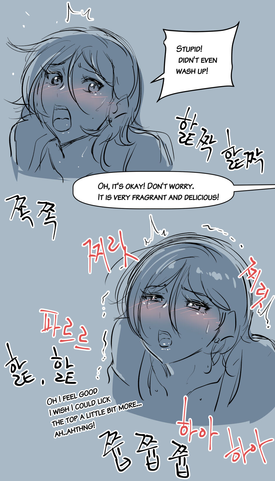 [yavaru]Horny tripeater Nuna.2[English] Page 7