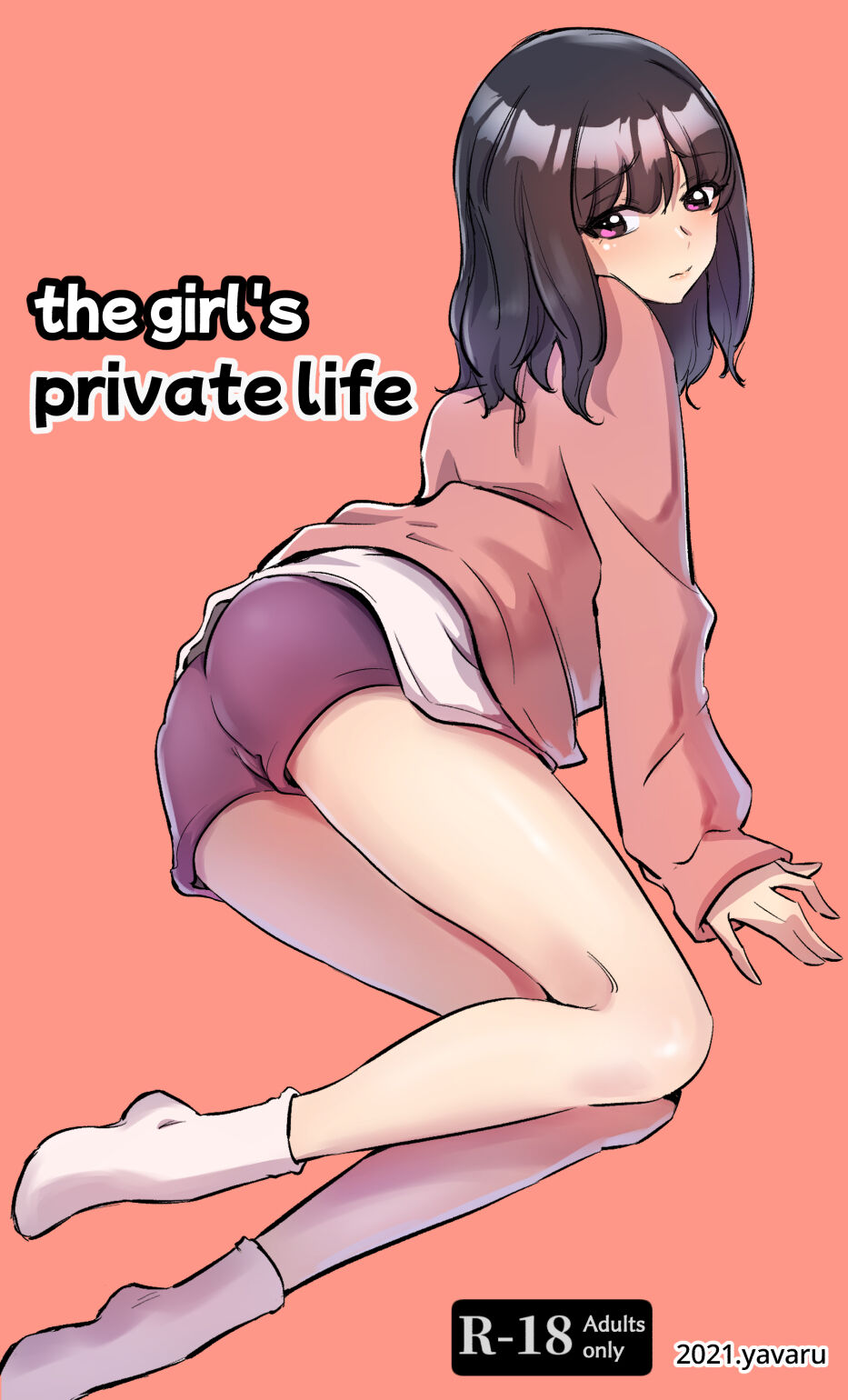 [yavaru]the girl`s private life[English] Page 1