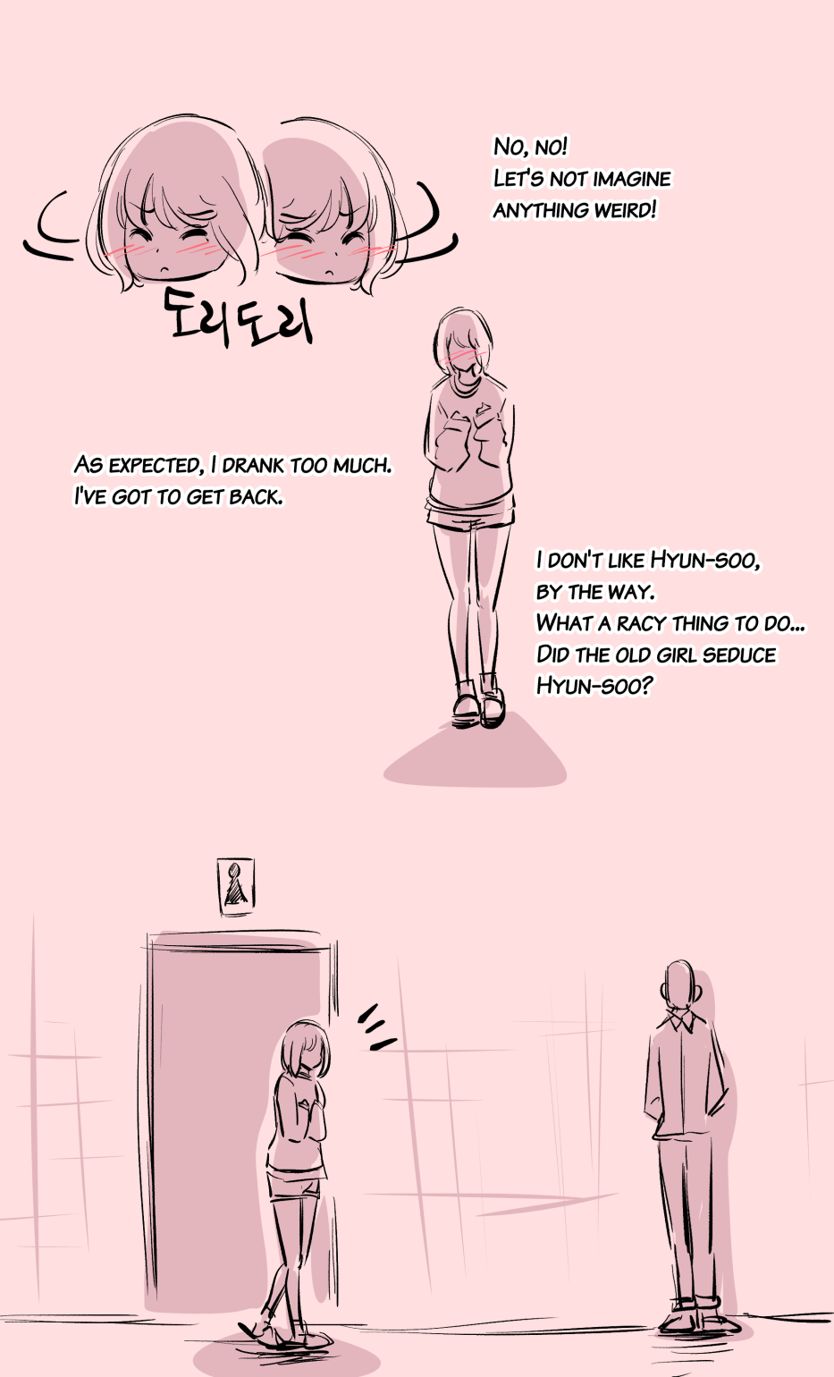 [yavaru]the girl`s private life[English] Page 11