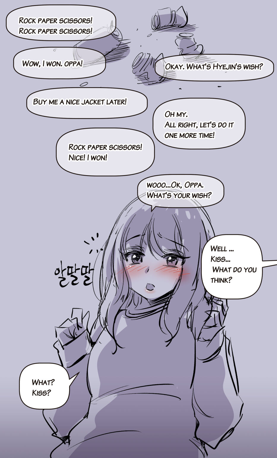 [yavaru]the girl`s private life[English] Page 14