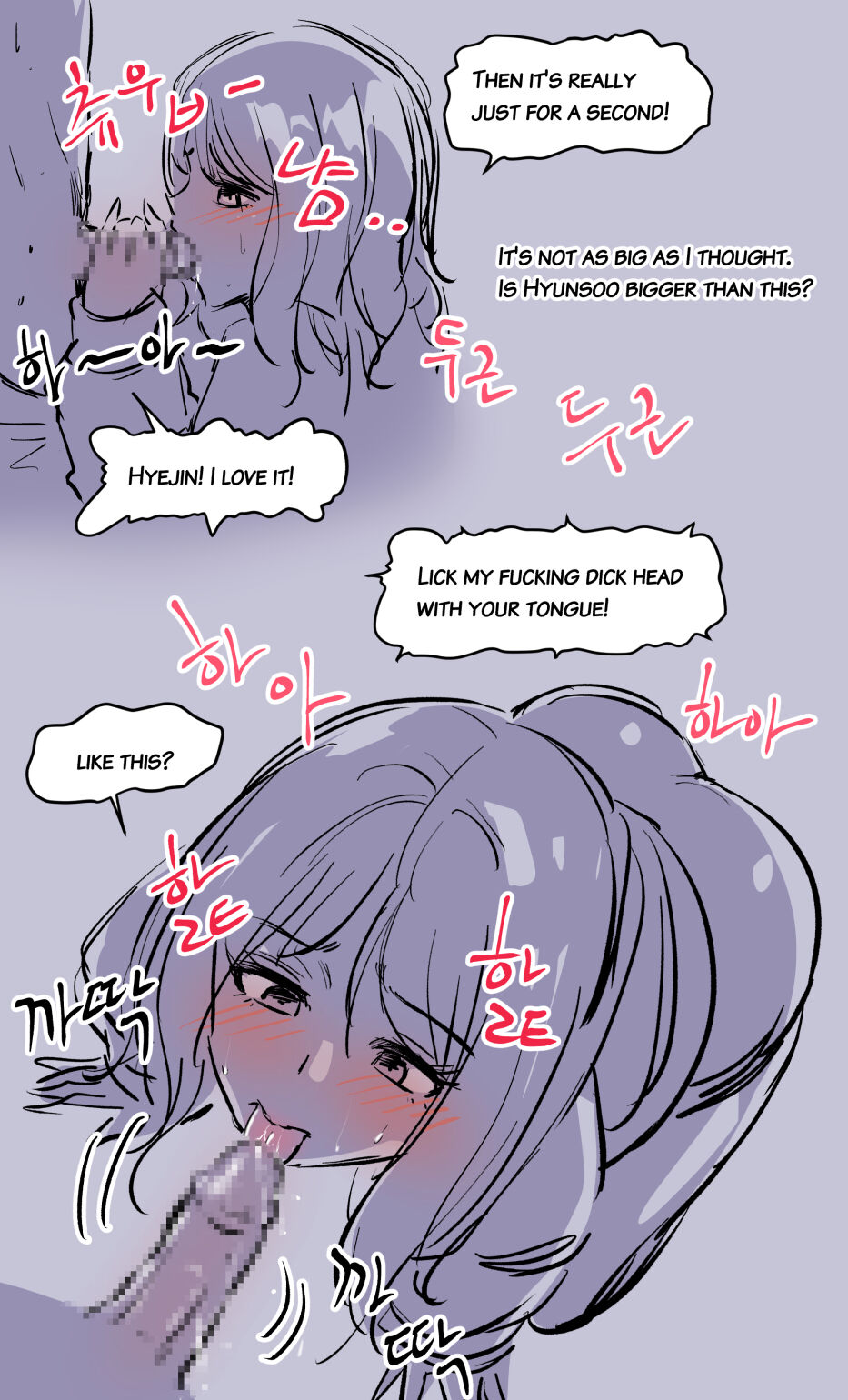 [yavaru]the girl`s private life[English] Page 22