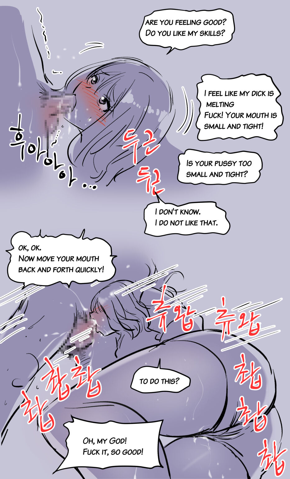 [yavaru]the girl`s private life[English] Page 23