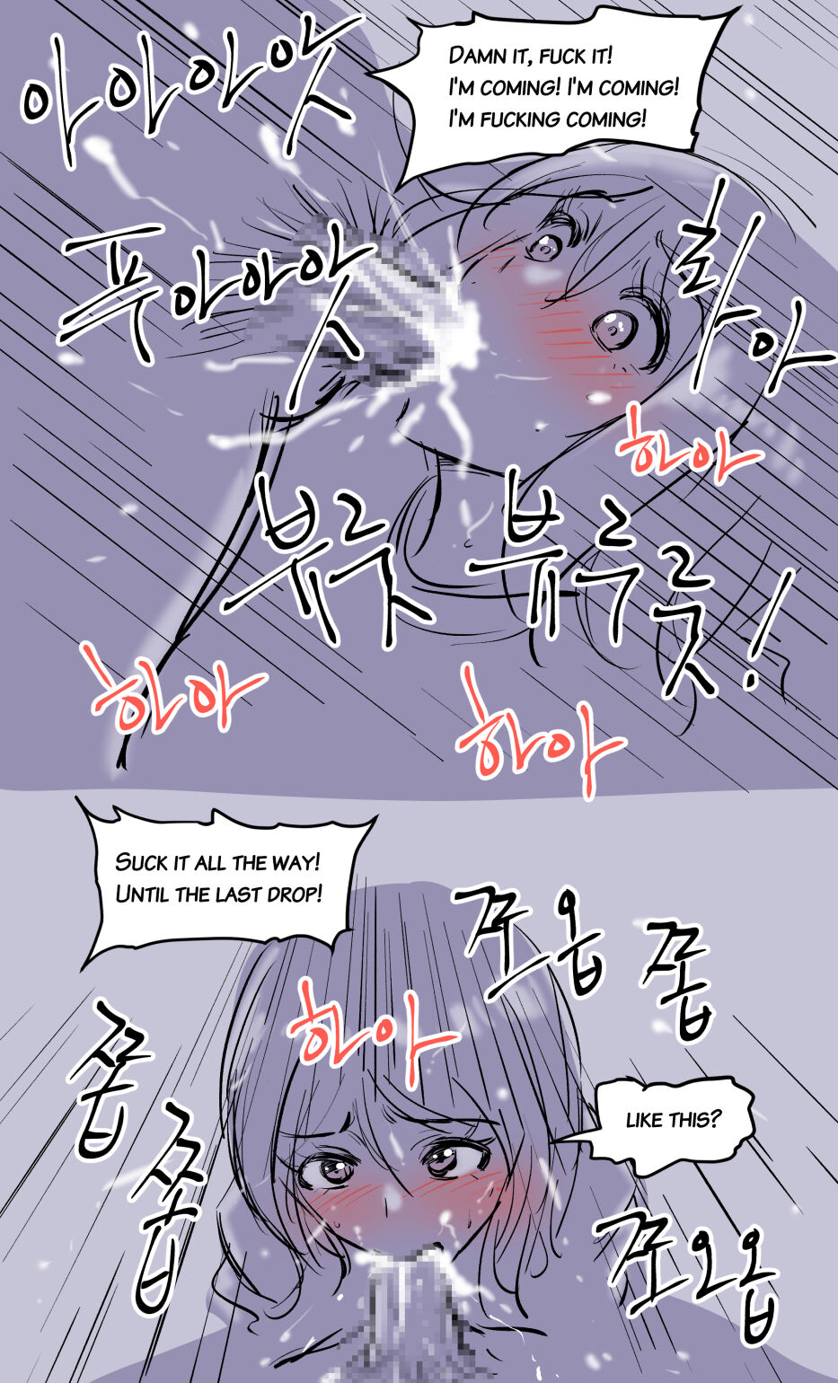 [yavaru]the girl`s private life[English] Page 24